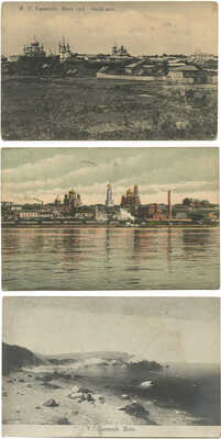 Подборка старинных открыток с видами русских городов. [1910-е].